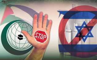 GAPMMI Belum Dapat Arahan Pemerintah Blokir Produk Israel
